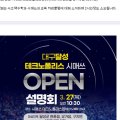 테크노 시매쓰 출판