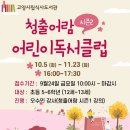 식사도서관 이미지