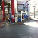 2공단주유소 이미지