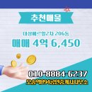 오송894공인중개사사무소 이미지