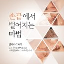 상체관리 하체관리 반포고급에스테틱 소개할게요.