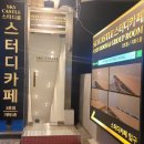 스카이캐슬 스터디카페3호점