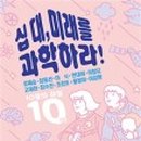 다미래(주) 이미지