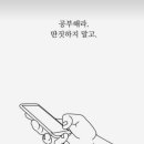 포어스과학교습소