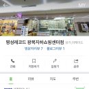 명성레코드 이미지