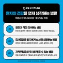 목동삼성탑내과의원 이미지