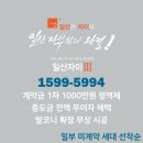 자이3차 이미지