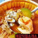 땡초푸드파이터 이미지