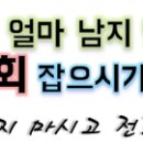 달맞이맨션 이미지