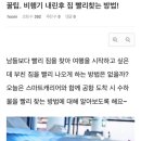 공항에서 캐리어 빨리 찾는 법 이미지