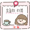 에이치에비뉴정관점 이미지