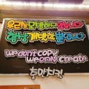 충만치킨 이미지
