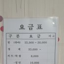 사계절헤어클럽