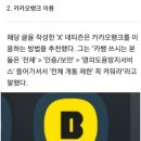 유심보호서비스 신청 이미지