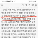 자기확신을 담은 자기만의 종목! 이미지