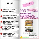 학익2동 주민센터 이미지