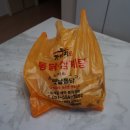 원조미성왕만두 | 동래 명륜동 가마치통닭 :: 가성비 갑 한마리 6,500원맛있는 옛날통닭 포장후기