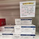 판교365약국 이미지