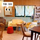 꽃차 소믈리에 | [카페 정화] 꽃차·브런치·아로마 클래스까지 한곳에서 즐기는 이색 카페 | 경기광주 카페