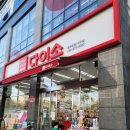 다이소 효천1지구점 이미지