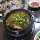 청송막창 - 중구 명륜로11길 1 | 청송막창