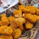 BHC치킨 충남 논산점: 핫 뿌링클 후기_왜 이렇게 맵니?
