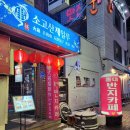 수(秀)노래연습장 이미지