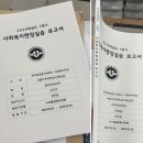 하이베스트문구출력제본