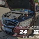 쉐보레서안산바로서비스(주) | 쉐보레 차키 만드는곳 시흥 차키 제작 알페온 차키고장으로 매장 방문해주셔서 차키 제작해드렸어요