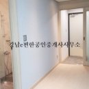 강남은곡공인중개사사무소 이미지