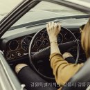 강릉중장비학원