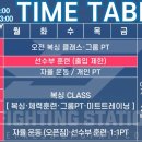 좋은복싱 이미지