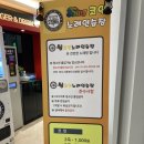 씽 노래연습장 | [웅천코인노래방/웅천코노]씽코인노래연습장