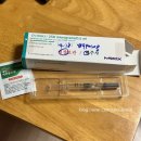 희망찬약국 | [국제부부 시험관]04 난자 추출 | 동탄 마리아 대기 ㅎㄷㄷ | 수술 전 생각보다 하지 말라는 게 많네...