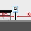 주정차17 이미지