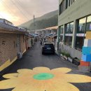 방이 부대 이미지