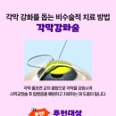 난초꽃피다안과의원 이미지