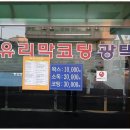 윤세차장