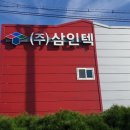 (주)세원케이