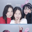 소희는센스쟁이 이미지