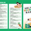 창기마을농촌체험휴양마을 이미지