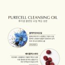 인셀덤해피