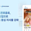 찰나