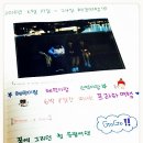 [프라하민박/프라하토마토] 프라하한인민박후기 /혜란&amp;혜원&amp;소연/좋아요♡한인민박
