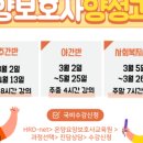 남울산요양보호사교육원 이미지