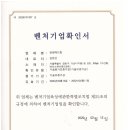 옥수반점 이미지