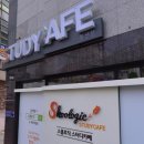 스쿨로직스터디카페 이미지