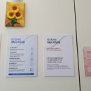 워시프렌즈셀프빨래방충주 이미지
