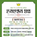 한국관악협회 이미지