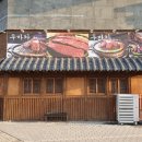 우마카(평택소사벌점) 이미지